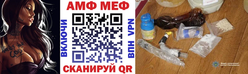 Амфетамин 97% купить цена Партизанск