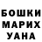 ГАШ AMNESIA HAZE Lubov Melmann
