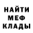 Метадон VHQ Yambos DL