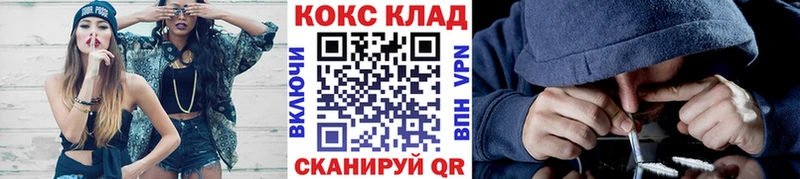 КОКАИН Эквадор  Партизанск 