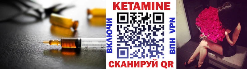 купить наркотик  Партизанск  Кетамин VHQ 