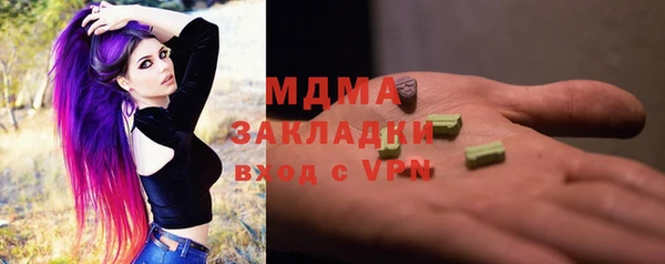 скорость mdpv Кодинск