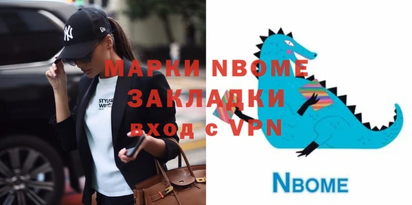 прущие грибы Козловка
