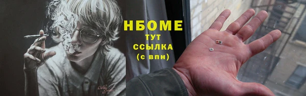 марихуана Козельск