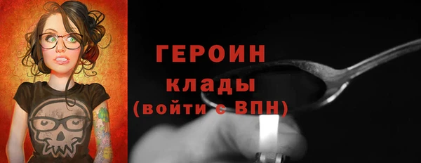 скорость mdpv Кодинск