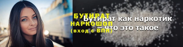 марихуана Козельск