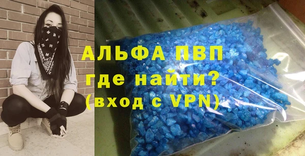 скорость mdpv Кодинск