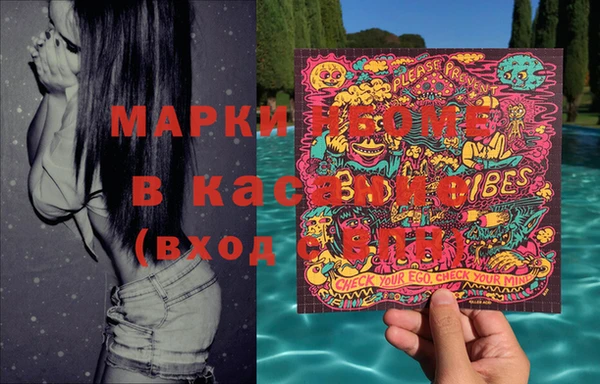марихуана Козельск