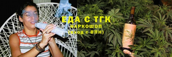 скорость mdpv Кодинск