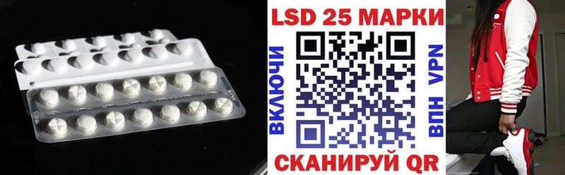 LSD-25 экстази кислота  Партизанск 