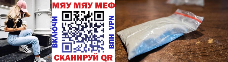 shop какой сайт Партизанск Меф кристаллы