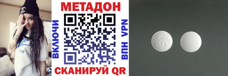наркошоп  Партизанск  Метадон VHQ 