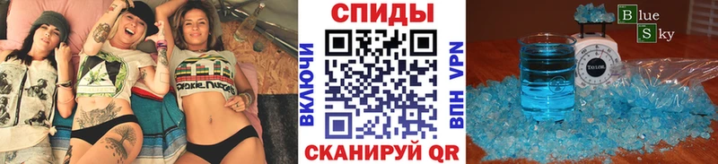 Метамфетамин пудра Партизанск