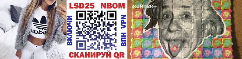 shop формула  Партизанск  Марки NBOMe 1500мкг 