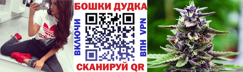 Марихуана конопля  магазин продажи   Партизанск 